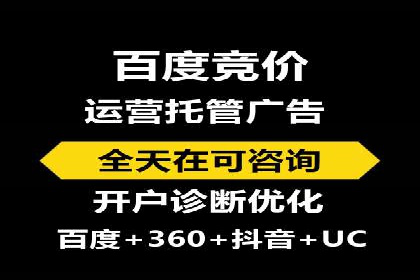 信息流广告开户实战：成功案例解析