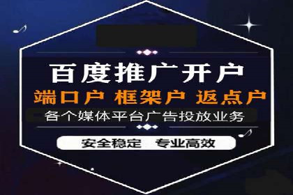 掌握SEM竞价培训技巧，提升广告投放效果
