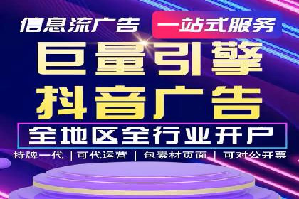 百度竞价代运营公司成功案例：从零到一的营销奇迹
