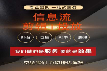 信息流开户常见问题解答：助你顺利开户
