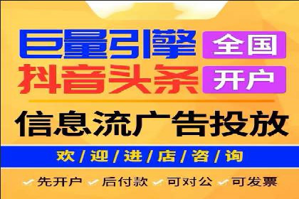 SEM竞价推广实战：如何提高广告投放效果